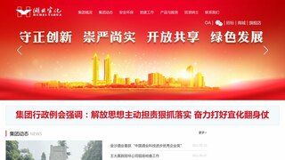 湖北宜化官网介绍