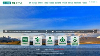 中牧股份官网介绍
