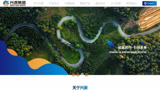 华鲁轮胎官网介绍
