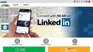 ISCAR官网介绍