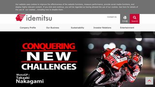 IDEMITSU官网介绍