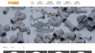 ITiGER接头官网介绍