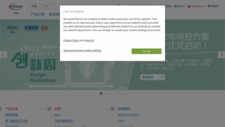 Infineon官网介绍