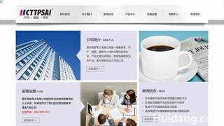IICTTPSAI官网介绍