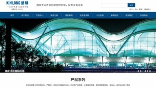 坚朗五金官网介绍