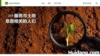 约翰迪尔官网介绍