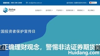 金河生物官网介绍