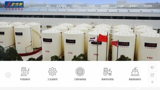 金雪驰机油官网介绍