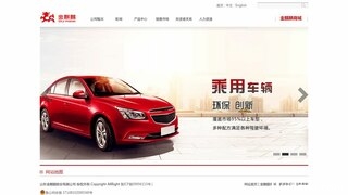 金麒麟刹车片官网介绍