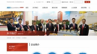 济二机床官网介绍