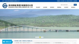 巨龙钢绳官网介绍