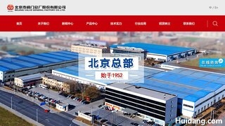 京牌阀门官网介绍