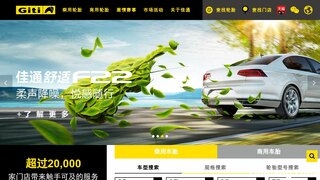佳通轮胎官网介绍