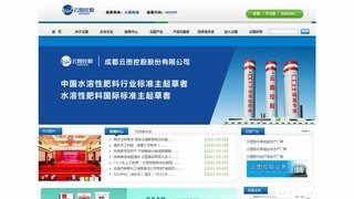 嘉施利化肥官网介绍