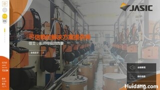 佳士焊割机官网介绍