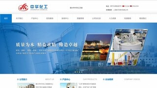 久珠香兰素官网介绍