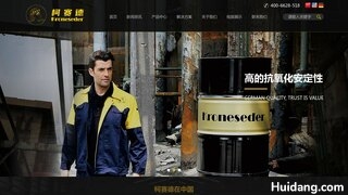 柯赛德润滑油官网介绍