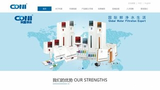 科里净水器官网介绍