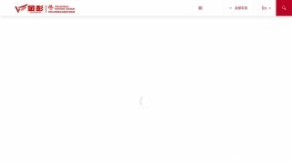 金彭电动车官网介绍