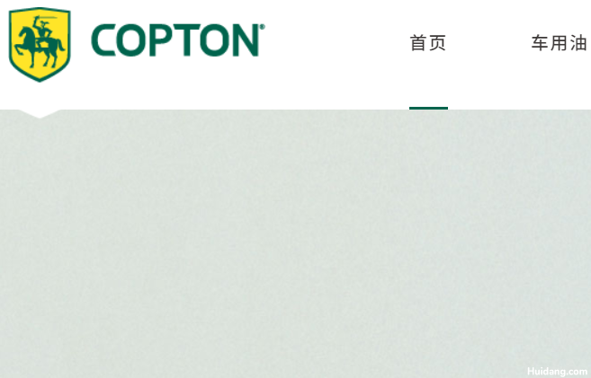 康普顿机油官网介绍
