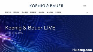 高宝印刷机官网介绍