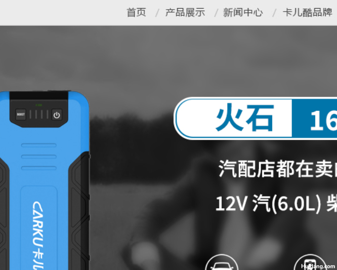 卡儿酷官网介绍