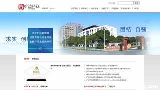 旷达科技官网介绍
