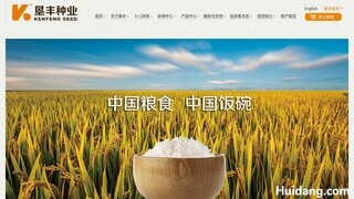 垦丰种业官网介绍