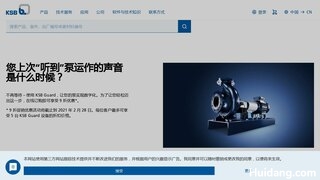 凯士比水泵官网介绍