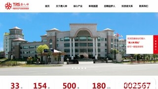 骆驼饲料官网介绍