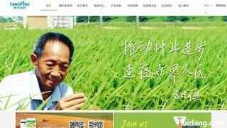 隆平高科