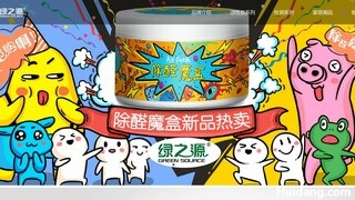 绿之源除甲醛官网介绍