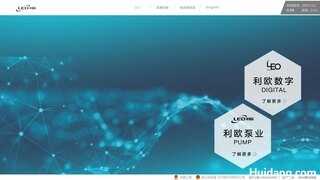 利欧水泵官网介绍