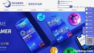 零听耳塞官网介绍