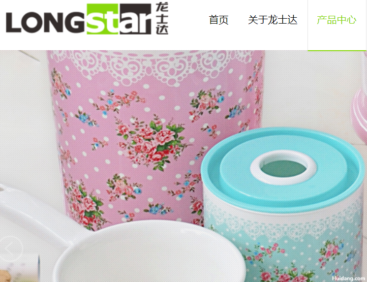 龙士达保温杯官网介绍