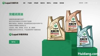 龙蟠机油官网介绍