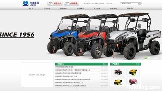 林海沙滩车官网介绍