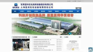 蓝科高新官网介绍