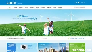 联宜电机官网介绍