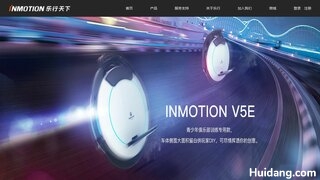 乐行天下官网介绍