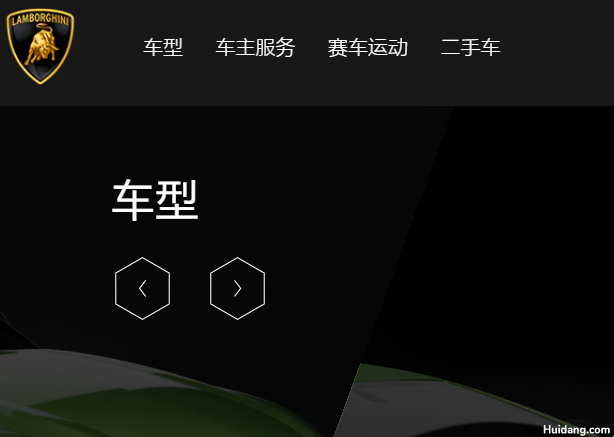 兰博基尼中国官网介绍
