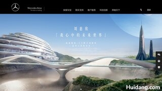 奔驰中国官网介绍