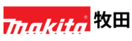 MAKITA 牧田 logo