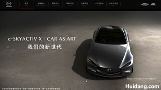 马自达汽车官网介绍