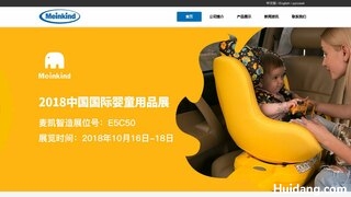 麦凯安全座椅官网介绍