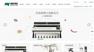 美亚光电官网介绍