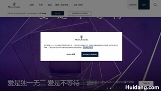 玛莎拉蒂官网介绍