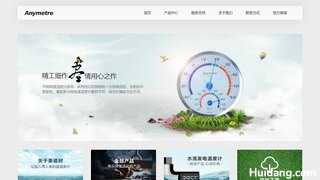 美德时温湿度计官网介绍