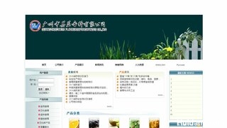 美益香料官网介绍