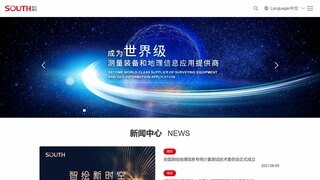 南方测绘官网介绍